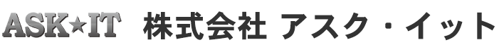 株式会社 アスク・イット